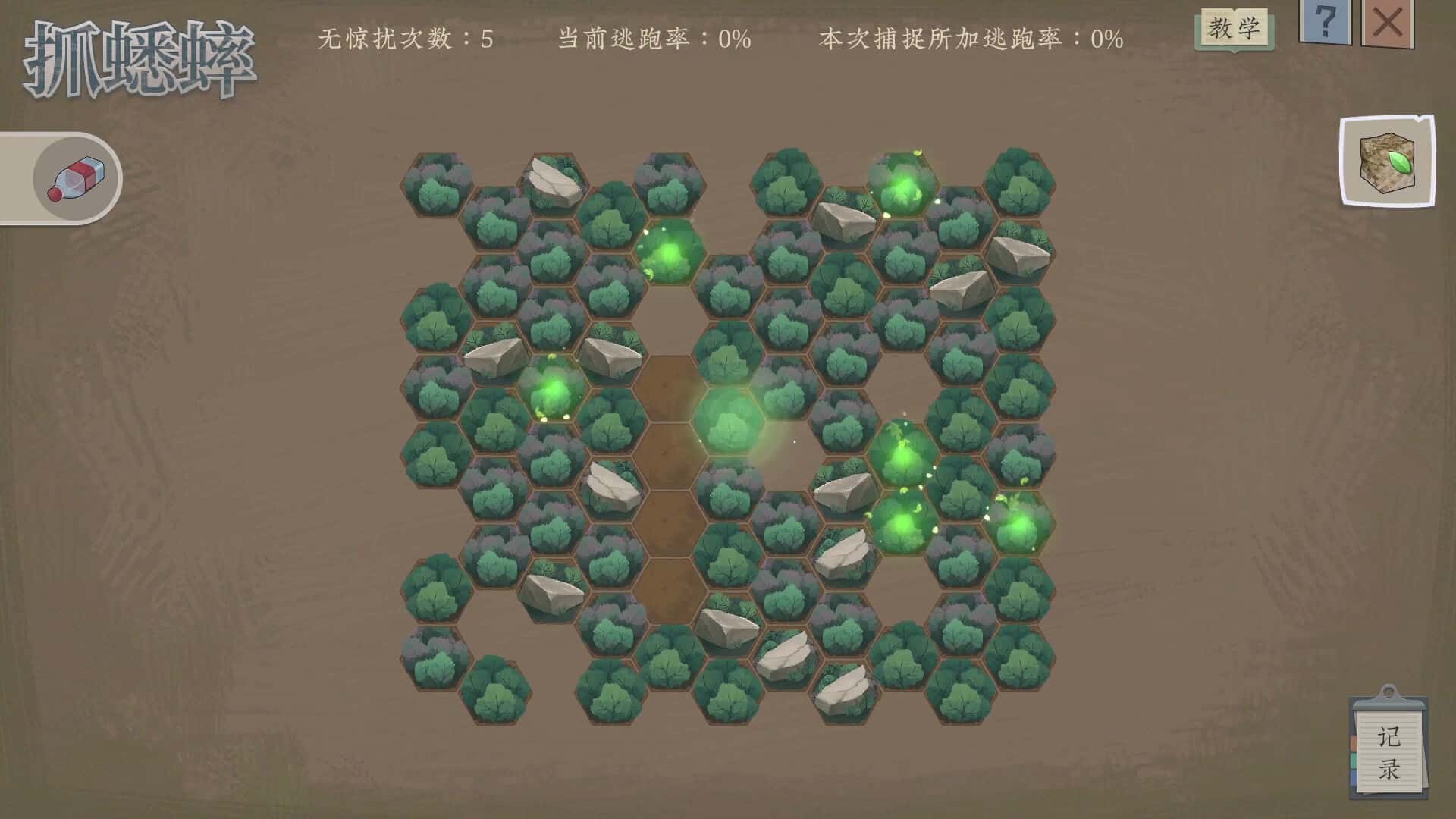 视觉数据4
