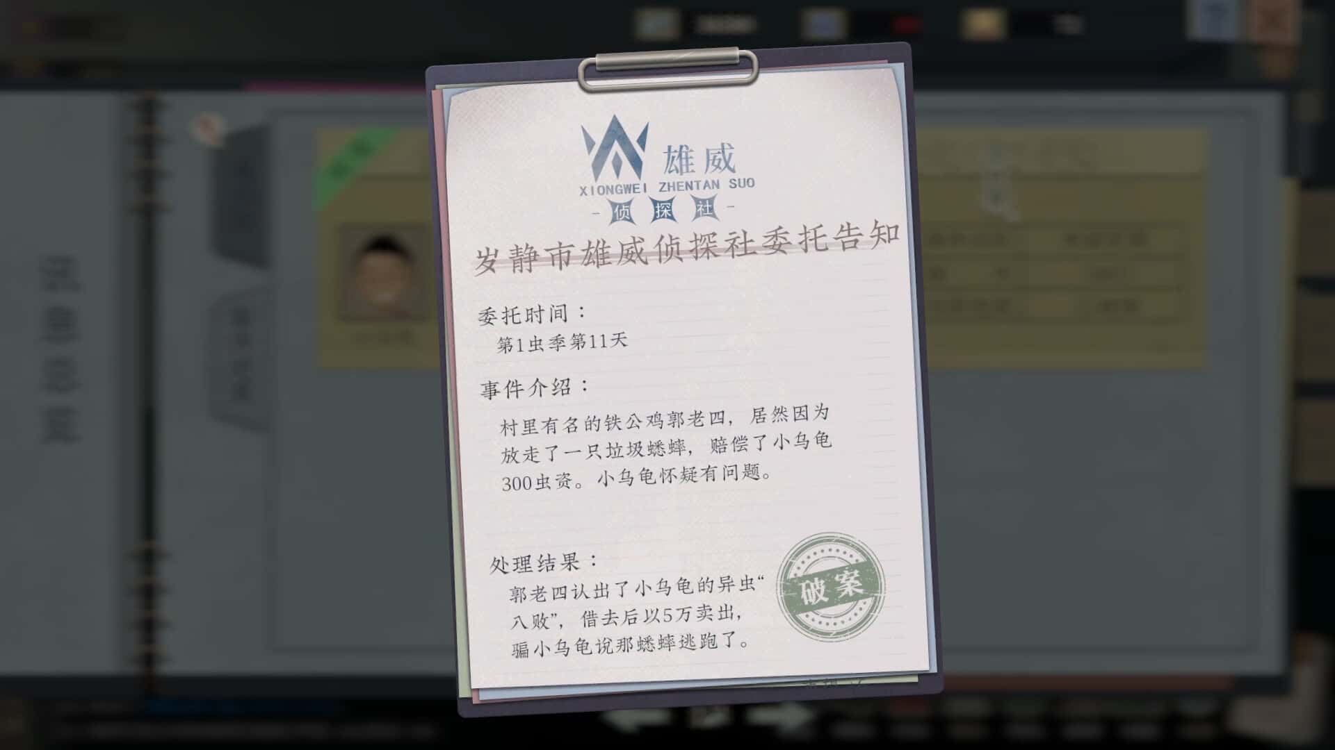视觉数据3