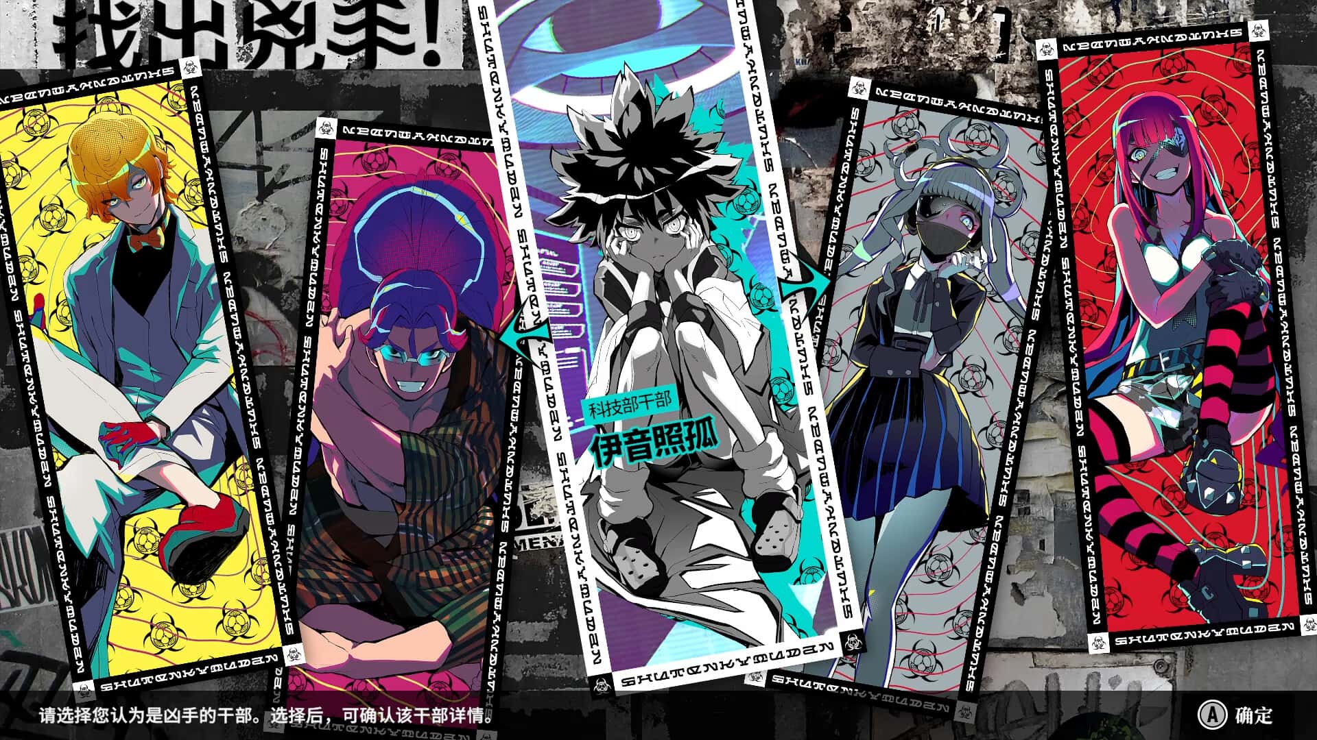 游戏画面4
